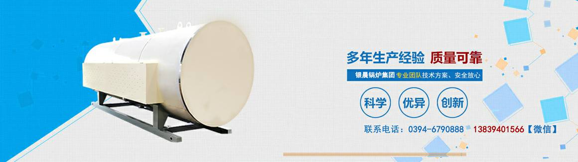 电锅炉专业生产厂家-爱游戏·官方端网站登录入口-爱游戏ayx(中国) 电锅炉